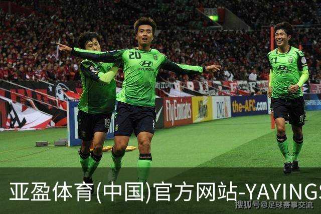 亚盈体育(中国)官方网站-YAYINGSPORTS简介